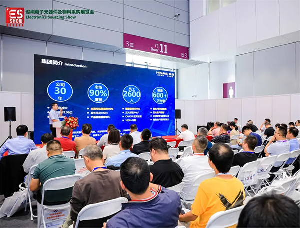 2026深圳国际半导体及电子元器件展览会