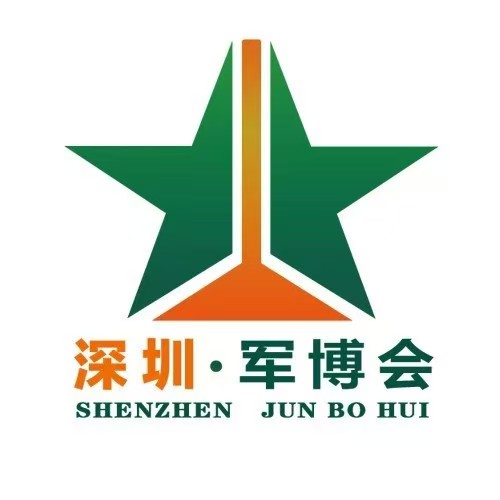 2026第14届中国(深圳)军民两用科技装备博览会
