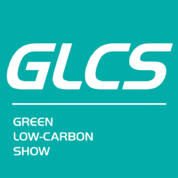 2026上海绿色低碳展(GLCS)