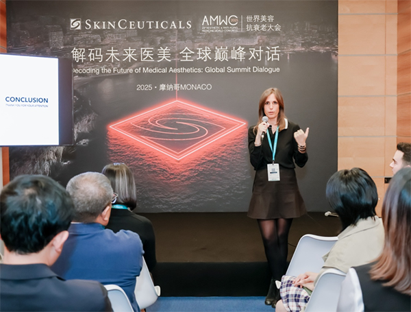 AMWC 2026第六届世界美容抗衰老大会(成都)