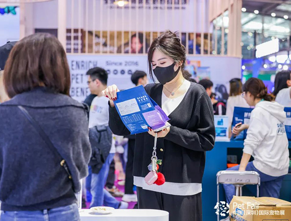 2026第16届深圳国际宠物展
