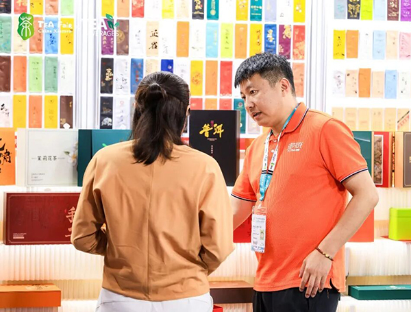 2026中国厦门国际茶产业(秋季)博览会