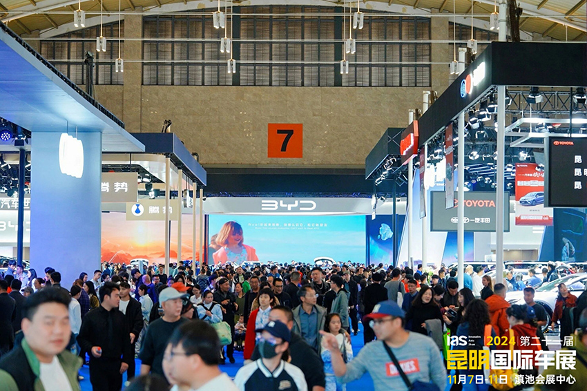 2026第23届中国(昆明)国际汽车博览会暨智能网联及未来出行汽车博览会 2026第23届中国(昆明)国际汽车博览会暨智能网联及未来出行汽车博览会