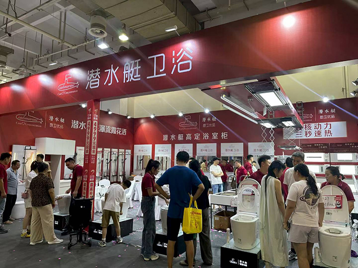 2026江阴华夏家博会