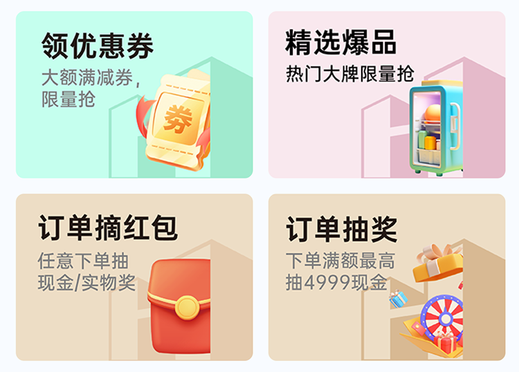 2026无锡华夏家博会
