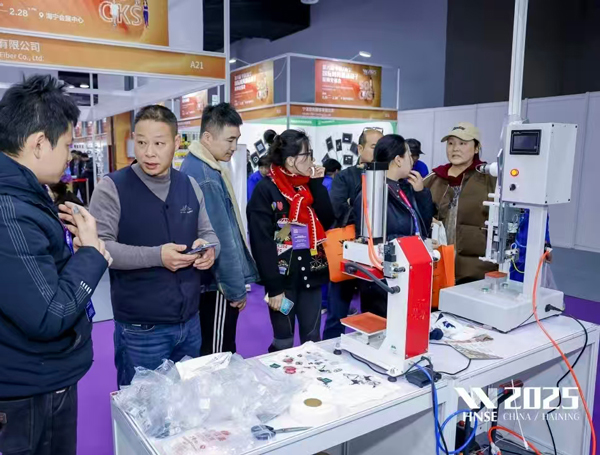 2026第七届中国海宁国际时尚精品袜子采购交易会