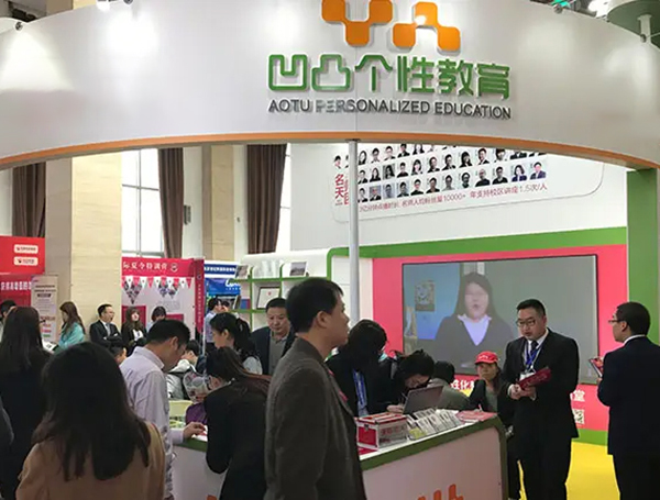 CRFE 2026北京国际教育品牌连锁加盟展览会