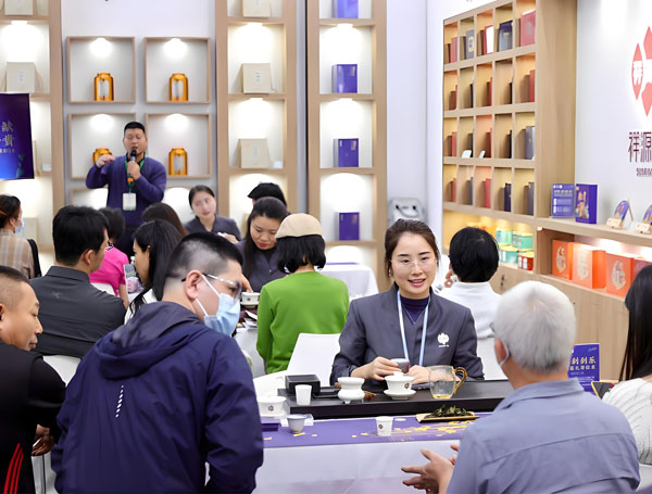 2026第27届(秋季)南京国际茶产业博览会