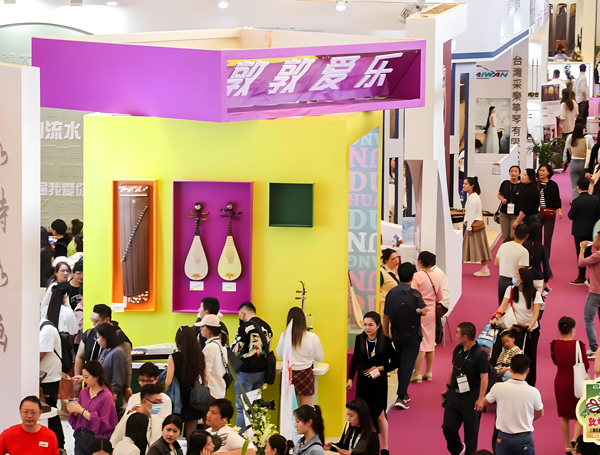 2026中国(上海)国际乐器展览会