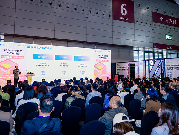 2026 SHOP PLUS深圳国际商业空间博览会