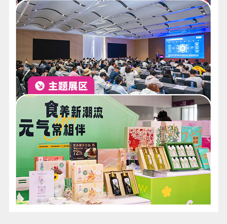 2026第34届中国(深圳)国际礼品及家居用品展览会