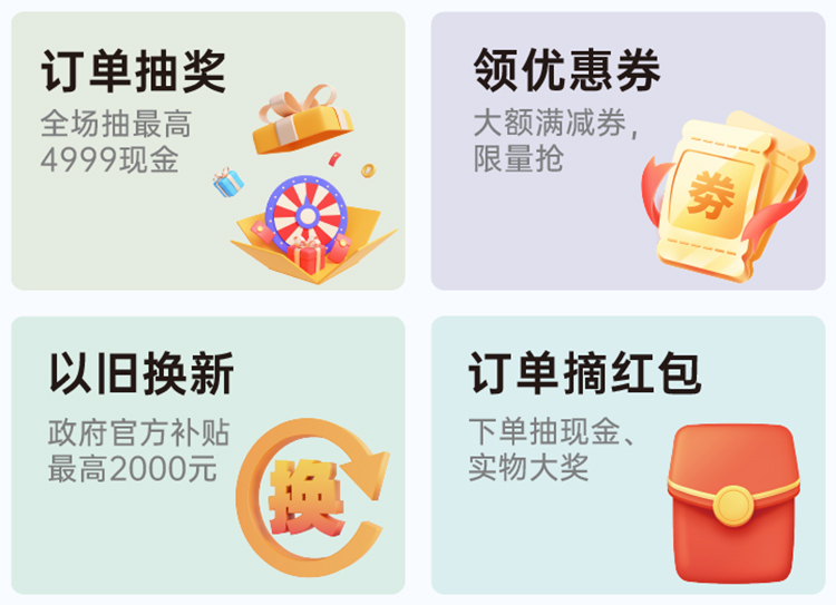 2026江阴华夏家博会