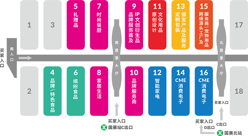 2026第18届深圳国际消费电子展 2026第18届深圳国际消费电子展