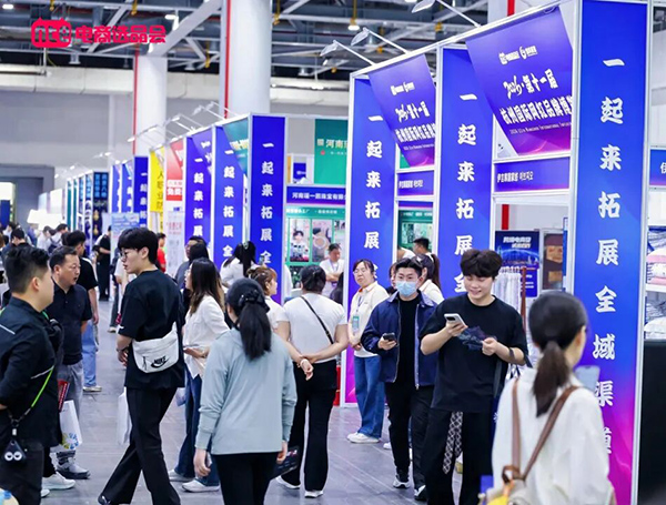 2026第十二届杭州国际网红品牌博览会