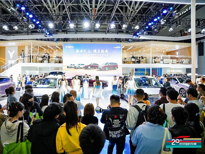 2026第二十一届西安国际车展
