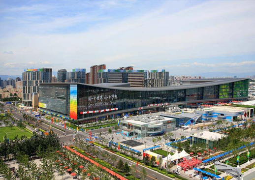 北京国家会议中心