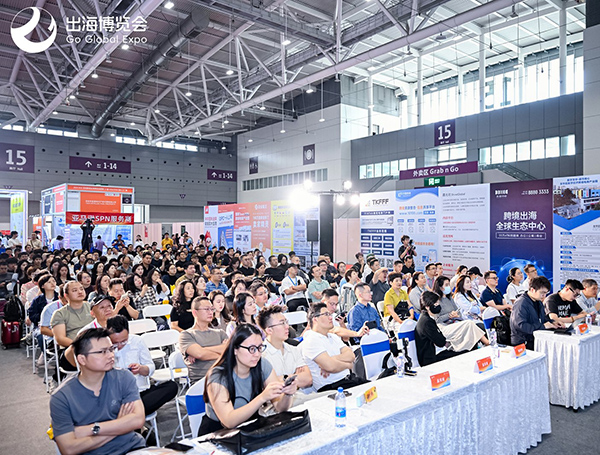 2026GGE跨境出海博览会暨第12届OEM/ODM源头工厂展