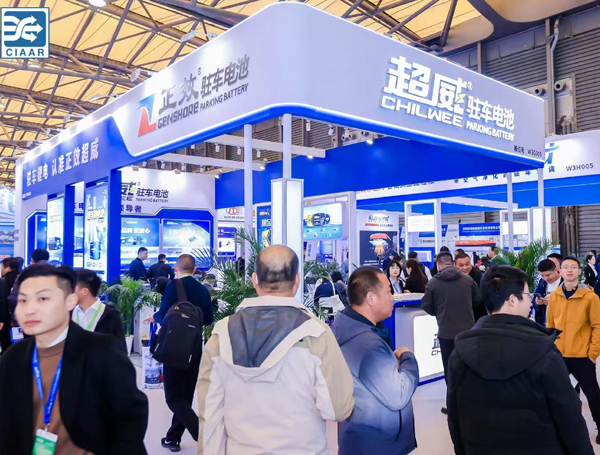 2026第24届上海国际车用空调及热管理技术展览会