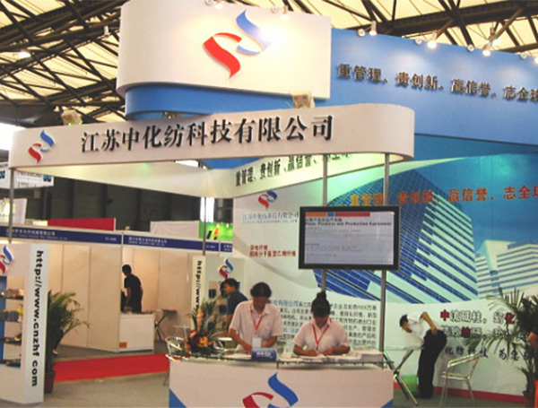 2026上海科技创新展(STIS)