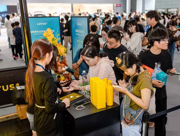 2026第四届合肥国际新能源汽车展览会