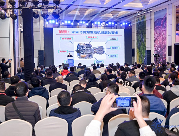 2026中国民用航空维修智造展览会