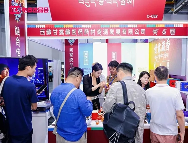 2026第十二届亚洲食品电商博览会暨全国渠道对接选品会