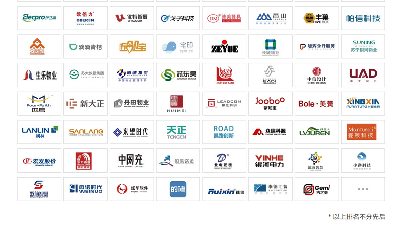 CCLE 2026第十一届中国教育后勤展览会（杭州）