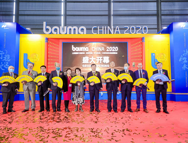 2026上海国际工程机械、建材机械、矿山机械、工程车辆及设备博览会