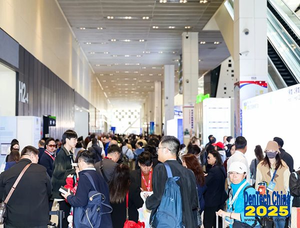 2026第29届上海国际口腔器械展览会