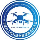 2026成都低空经济暨无人系统应急应用创新展览会