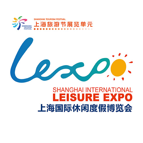 2026上海国际休闲度假博览会