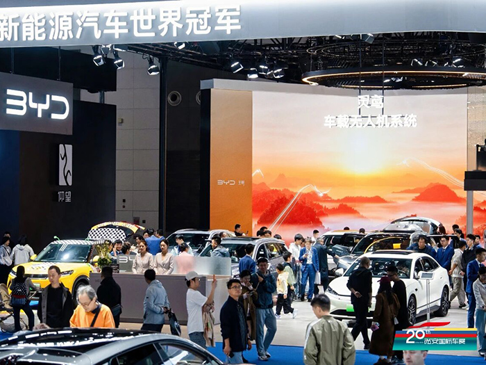 2026第二十一届西安国际车展