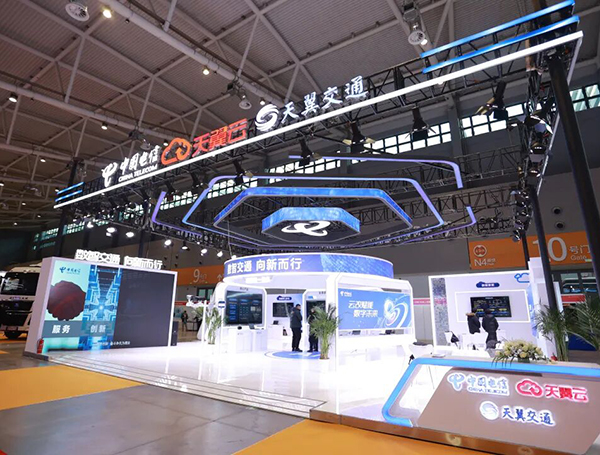 2026第18届中国(济南)国际信息技术博览会