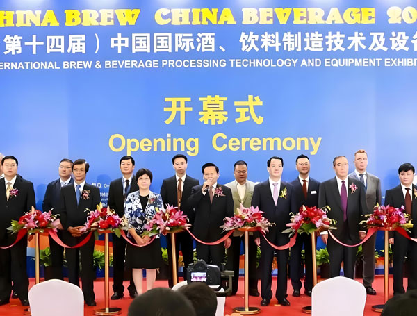 2026中国国际酒、饮料制造技术及设备展览会(上海)