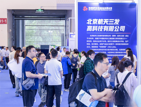 2026中国民用航空维修智造展览会