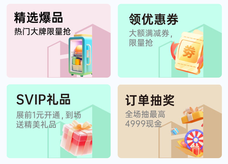 2026盐城华夏家博会