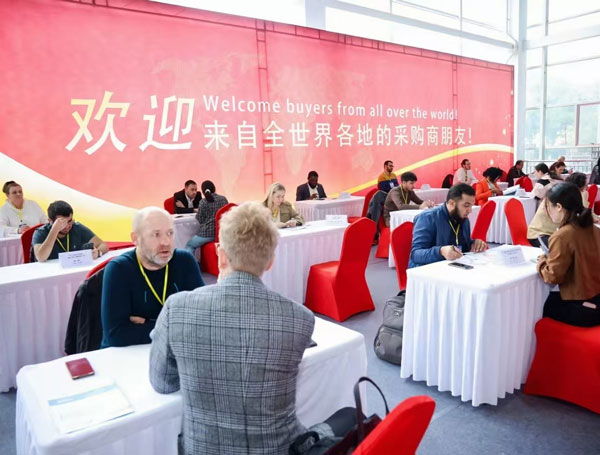 2026中国(嘉兴)国际紧固件产业博览会
