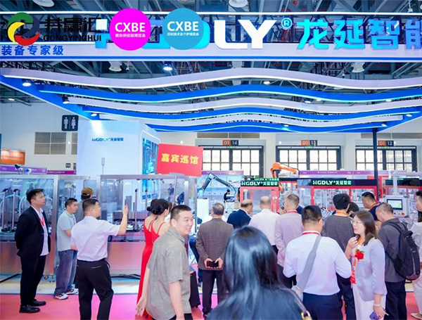 CXBE 2026宁波美妆供应链博览会