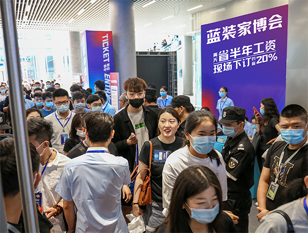 2026盘锦蓝装家博会