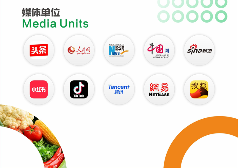 2026全国优质农产品及地理标志产品展览会