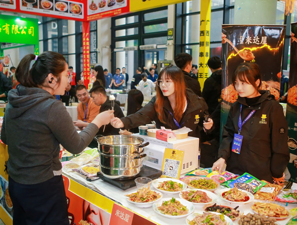 良之隆·2026桂菜食材电商节