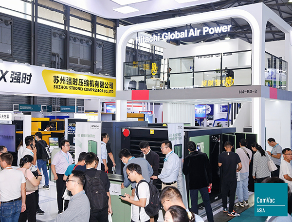 2026上海国际压缩机及设备展览会(ComVac ASIA)