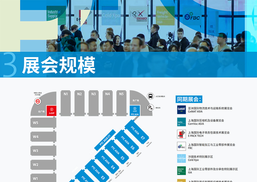 2026亚洲国际动力传动与控制技术展览会