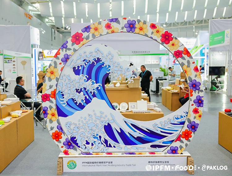 2026佛山电子商务包装&供应链展览会
