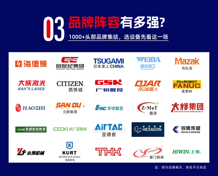 CMES华机展丨玉环国际机床展