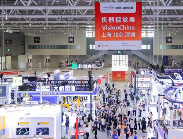 2026大湾区机器视觉及工业应用展览会