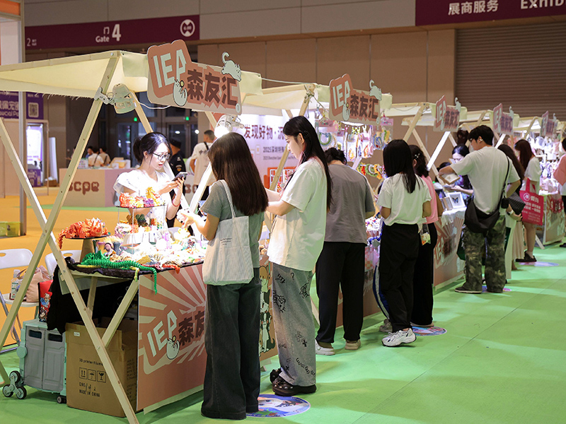 2026深圳宠物用品博览会暨定制/跨境选品节