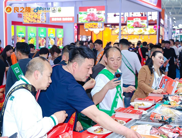 2026良之隆·食材节直通车——贵阳站