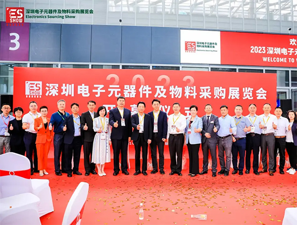2026深圳国际半导体及电子元器件展览会
