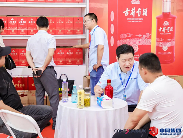 2026第27届中国(安徽)国际糖酒食品交易会